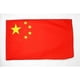 thumbnail image 2 of Bandera AZ FLAG China 150x250 cm Poliéster 100D, 2 of 2