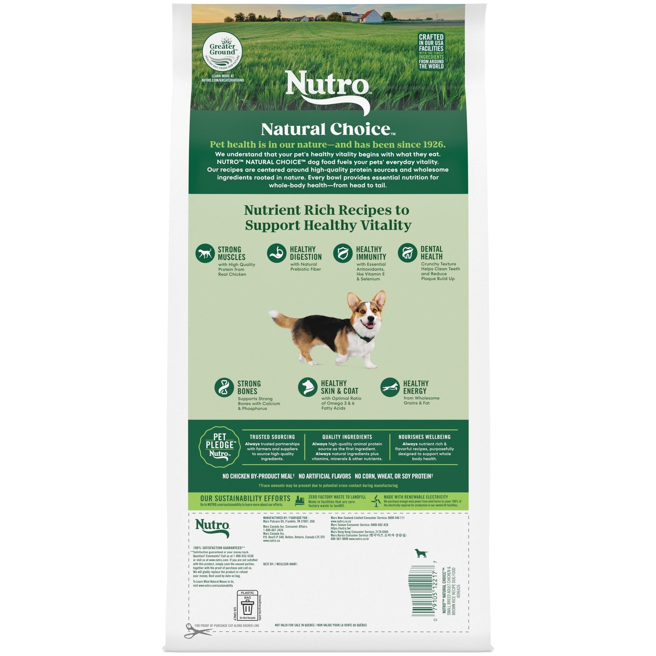 Nutro Natural Choice Small Breed Chicken & Brown Rice Dog Food photo 2