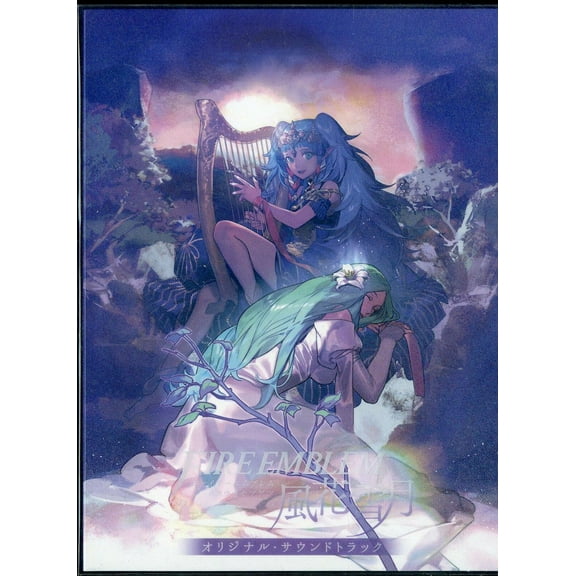 Game Music - 520|524 - Music & Performance - CD