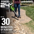 thumbnail image 3 of Greenworks 24V Brushless Axial Blower (110 MPH / 450 CFM) Battery Not Included, Tool Only, 3 of 8
