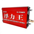thumbnail image 4 of 12v Ultrasonic Inverter High Power Electric Fishing Machine Durable For Home, 4 of 5