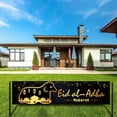 thumbnail image 2 of Eid Al-Adha Mubarak Banner Party Decorations Supplies Muslim Eid Ramadan Outdoor Porch Yard Lawn Sign Banners with 4 Grommets, 2 of 4