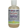 thumbnail image 1 of California Baby Super Sensitive Shampoo &amp; Bodywash - 8.5 Ounce, 1 of 3