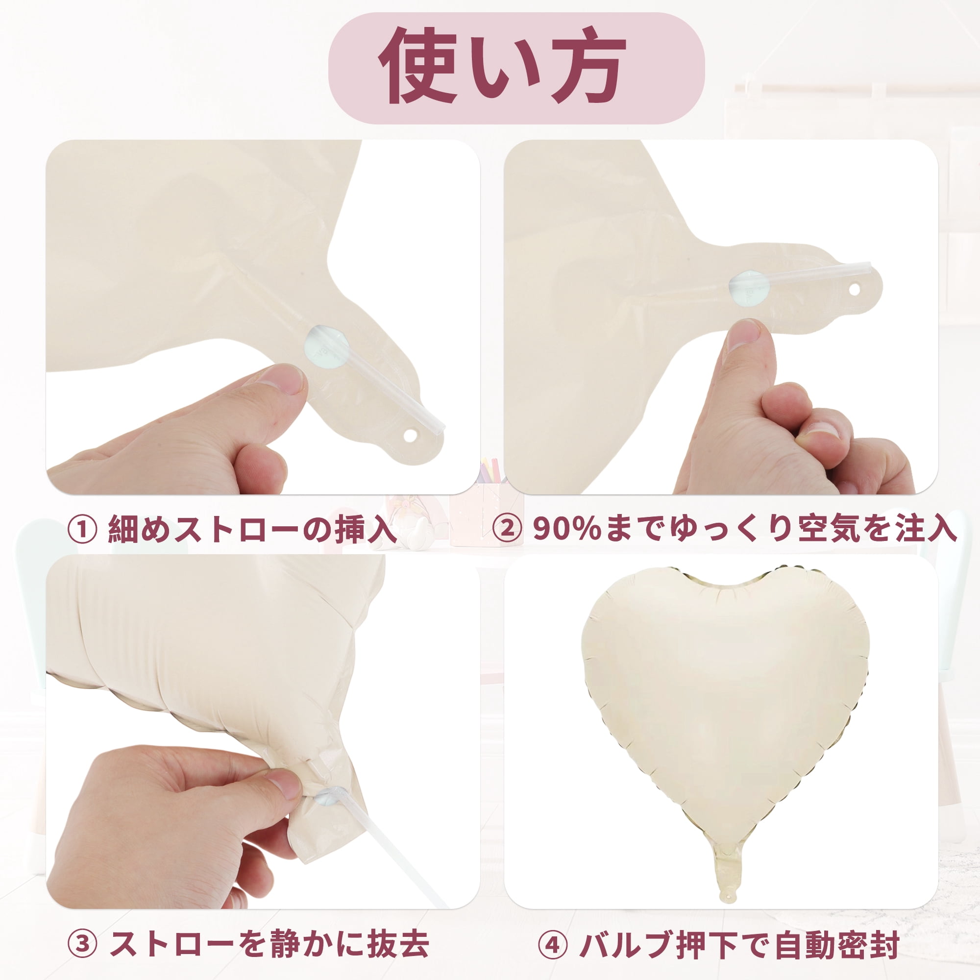 Unique Bargains 10Pcs Helium Balloons with Ribbon Heart Pattern Cream White