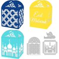 thumbnail image 2 of 3Pcs Eid Mubarak Box 3D Gift Box Metal Die Cut Cutting Die Stencils for Paper Card Making Decoration Album Craft, 2 of 7