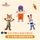 thumbnail image 5 of Llavero colgante de peluche original de Disney Zootopia Judy Nick de Shanghai, regalo de Paradise Flagship Store, 5 of 5
