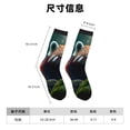 thumbnail image 3 of Fotbe Forest Plant Raccoon Calcetas Largas con Estampado para Hombre y Mujer – Calcetas de Compresión Transpirables y Elásticas, Viajar y Uso Diario Talla 5-11, 3 of 6