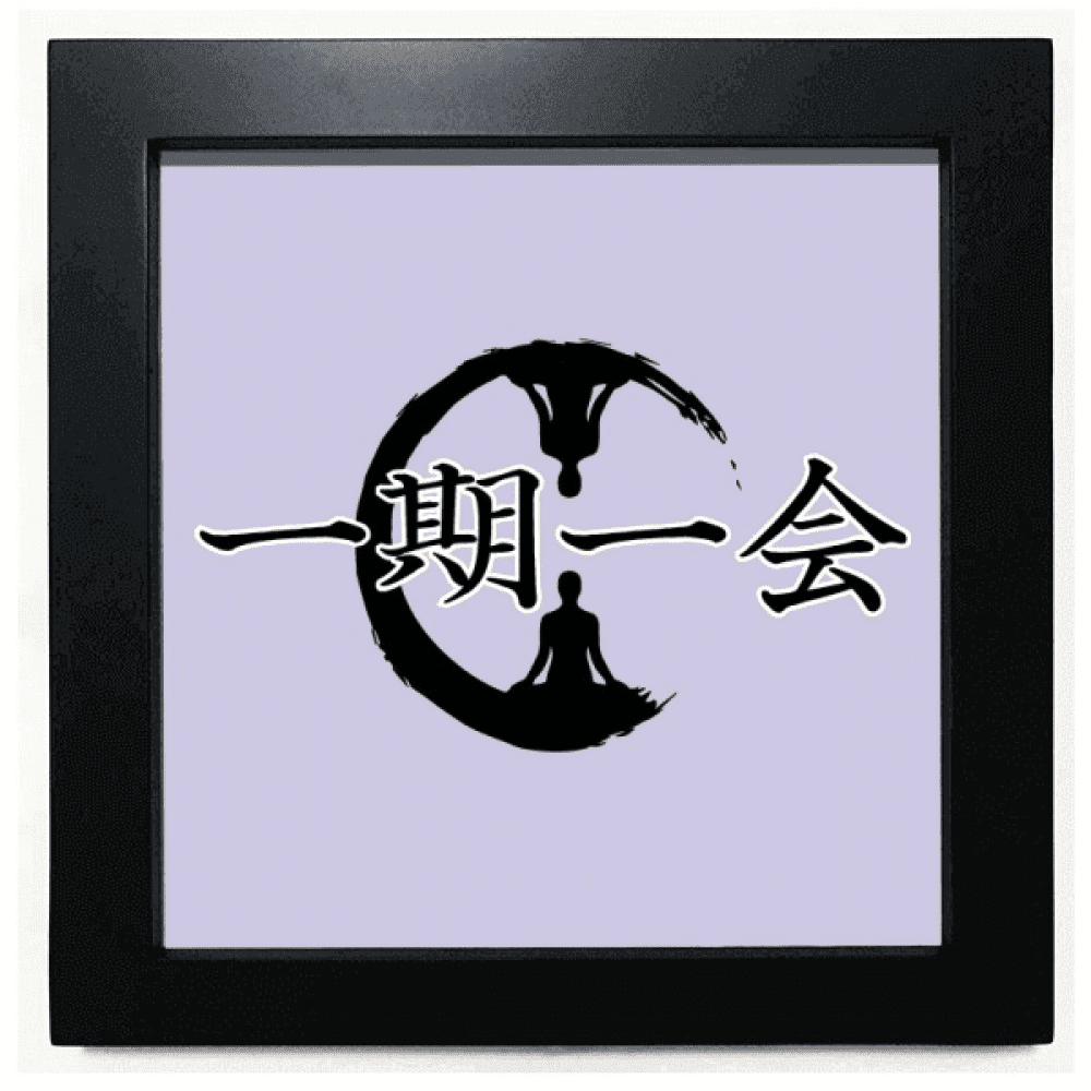 Cherish Meaning Fate Zen Art Deco Fashion Black Square Frame Picture