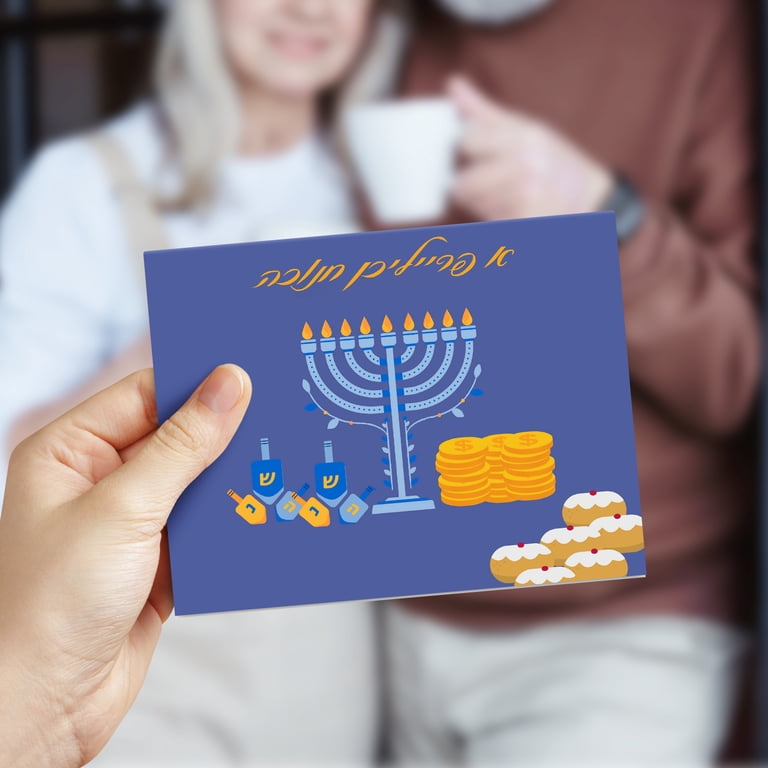 Freilichen Chanukah Greeting Cards with Hebrew Text, Set of 10 photo 2