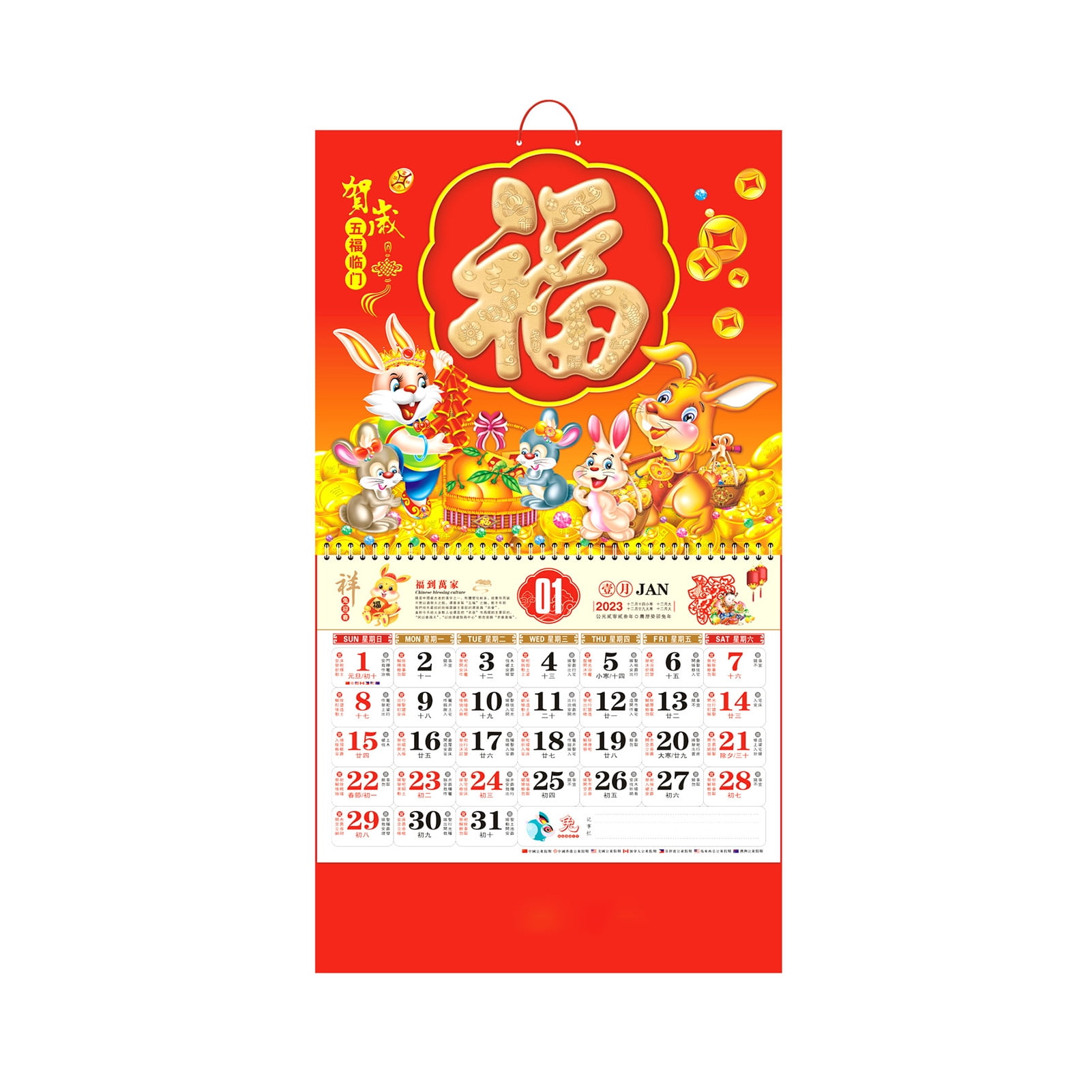 almanac-calendar-annual-flip-over-twin-coil-design-decorate-2023