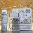 thumbnail image 2 of PURE MUSK EDP PERFUME UNISEX 100 ML BY LATTAFA PERFUMES, 2 of 2