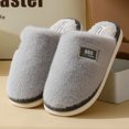 thumbnail image 3 of Zapatillas de algodón de felpa para el hogar de otoño e invierno, felpa con lazo de estilo nacional, fondo cómodo y suave, zapatillas cálidas de confinamiento para parejas, hombres y mujeres, 3 of 5
