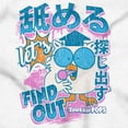 thumbnail image 2 of Tootsie Pop Mr Owl Lets Find Out Unisex Plus Fleece Graphic Sweatshirt Brisco Brands 5X, 2 of 6
