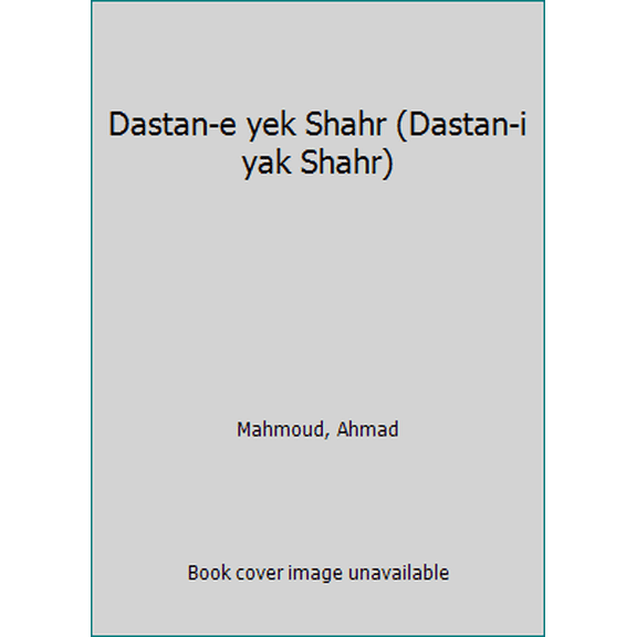 Pre-Owned Dastan-e yek Shahr (Dastan-i yak Shahr) (Paperback) 9645643473 9789645643476