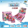 thumbnail image 1 of Genuine Anime One Piece Collection Cards Trading Game Luffy Sanji Nami TCG Booster Box Game Cards, 1 of 5