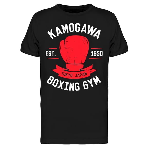 Kamogawa Boxing Gym T-Shirt Men -Image by Shutterstock, Male Medium