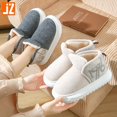 thumbnail image 4 of Zapatos de nieve con tacón de bolsa de invierno, zapatos de algodón cálidos y gruesos de terciopelo, botas de nieve para mujer con suela gruesa para parejas de otoño e invierno, 4 of 5