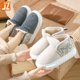 thumbnail image 4 of Zapatos de nieve con tacón de bolsa de invierno, zapatos de algodón cálidos y gruesos de terciopelo, botas de nieve para mujer con suela gruesa para parejas de otoño e invierno, 4 of 5