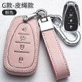 thumbnail image 4 of Leather 2/3/4/5 Buttons Pink Car Key Case Cover for Chevrolet Camaro Cruze Malibu Spark Bolt Equinox Sonic Trax Volt, 4 of 4