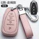 thumbnail image 4 of Leather 2/3/4/5 Buttons Pink Car Key Case Cover for Chevrolet Camaro Cruze Malibu Spark Bolt Equinox Sonic Trax Volt, 4 of 4