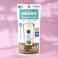 thumbnail image 3 of Protector solar Nivea Japan UV Face Specialist Derma SPF 50+ 40 ml, 3 of 4