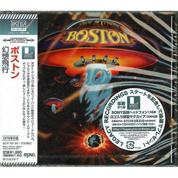 Boston - Boston (Blu-Spec CD2) - Music & Performance - CD