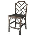 thumbnail image 6 of NPD Furniture Kara 26" Rattan Counter Stool in Paloma Brown (Set of 2), 6 of 8