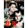 thumbnail image 2 of Conquest From Left: Greta Garbo Charles Boyer 1937 Movie Poster Masterprint (24 x 36), 2 of 2