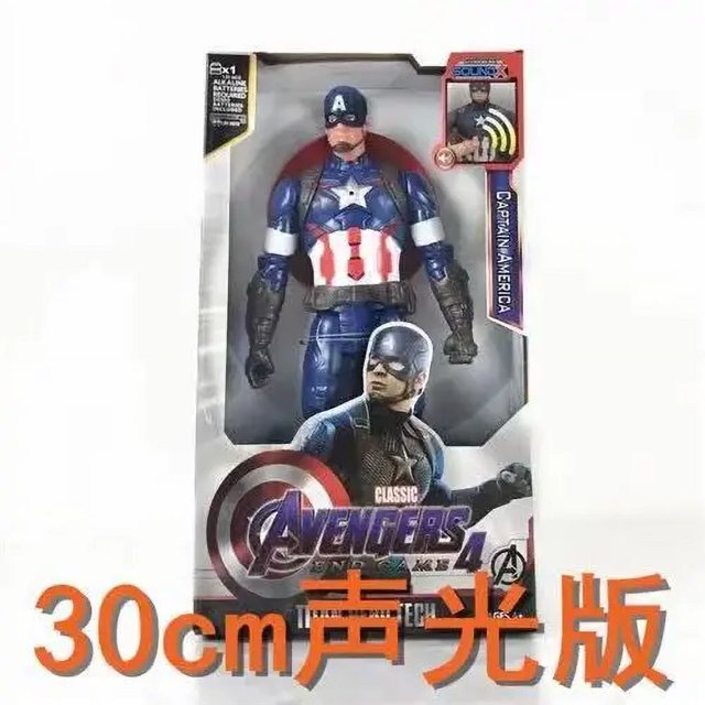 Figura de Marvel de 30cm, vengadores Endgame, Capitán Justice, sonido, luz Led, muñecos de superhéroes, juguetes, figura de acción de Pvc, modelo, juguete para niños
