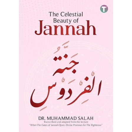 The Celestial Beauty of Jannah, (Paperback)