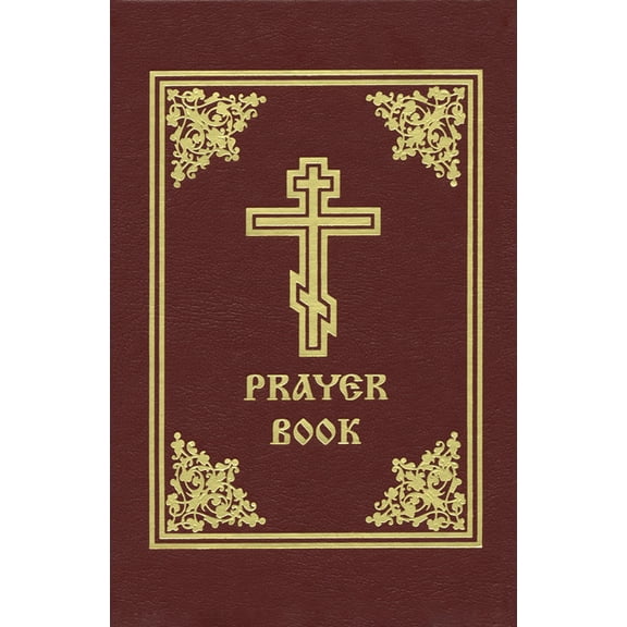 Prayer Book, (Hardcover)