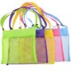 thumbnail image 1 of Bolsas de playa de malla, bolsas de malla con forma de concha (juego de 5), 1 of 6