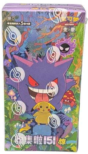 mega evolutions booster box topper Evolution Enhanced Pokemon Choose your Pokmon partners and prepare for the biggest battles youve ever seen in the Pokmon TCG Bulbasaur 133/132 - Mega Evolution