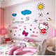 thumbnail image 1 of Hello Kitty Sun Cloud Princess Niños Habitación Decoración de pared Pegatinas de dibujos animados Papel tapiz Calcomanías autoadhesivas, 11 Feliz Sencillez, 1 of 3