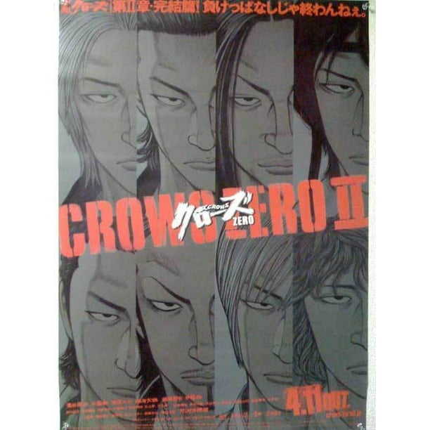 Crows Zero Ii Movie Poster 11 X 17 Walmart Com Walmart Com Crows Zero Ii Movie Poster 11 X 17 Walmart Com Walmart Com
