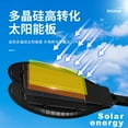 thumbnail image 3 of Labymos 6 Eyes Sword Outdoor Solar Garden Light Human Body Sensor LED Street Light 108, 3 of 5