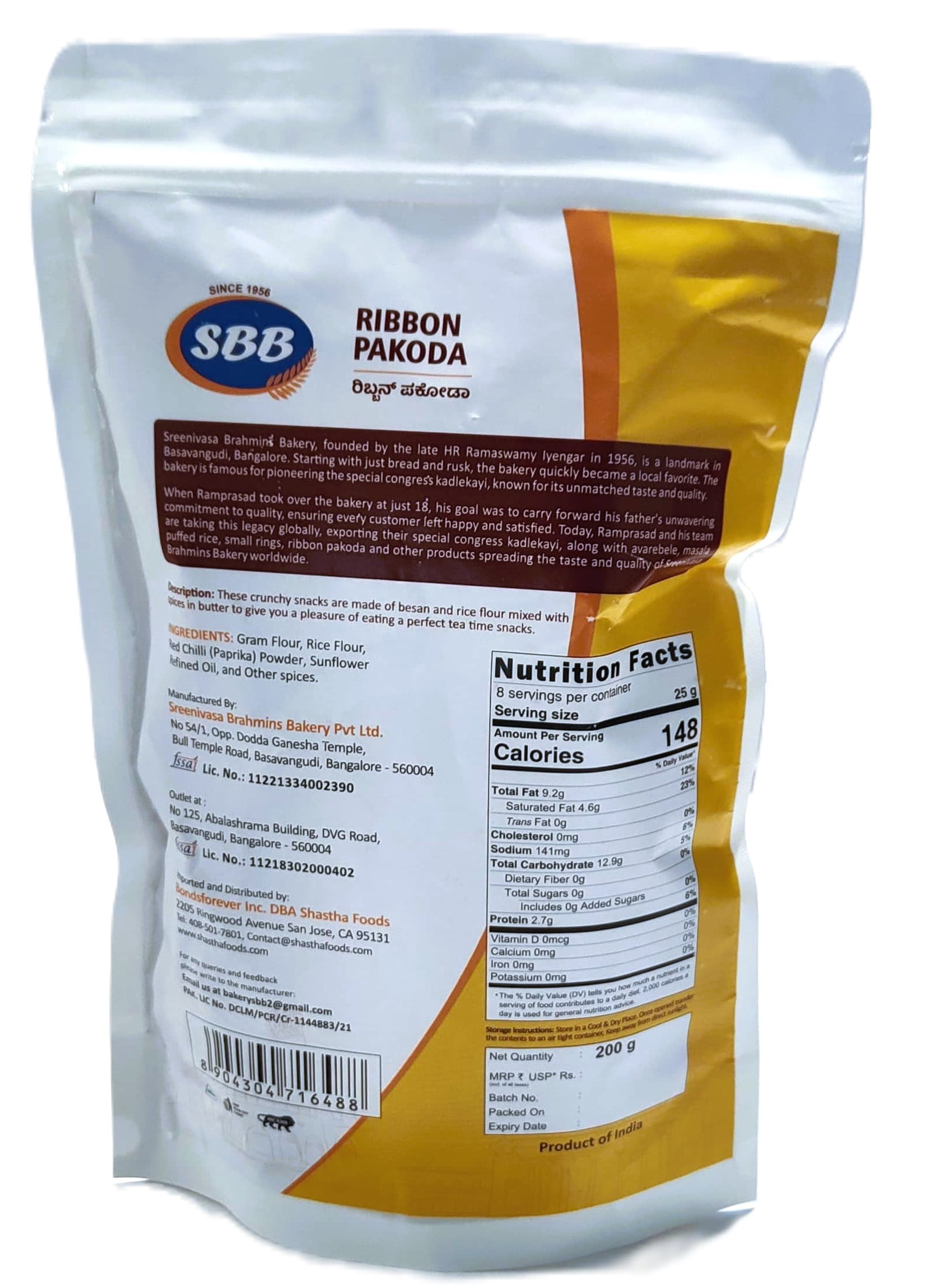 Sreenivasa Brahmins Bakery Ribbon Pakkoda, 200 G Pouch (pack of 2), Puffed Snack, Gluten-Free