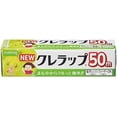 thumbnail image 1 of New Kure Wrap Mini (Plastic Food Wrap), 5.9 Inches X 164 Ft. Roll(Japan Import), 1 of 6