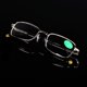 thumbnail image 3 of Gafas de lectura de cristal Donghai para hombres y mujeres, gafas de lectura de cristal HD para correr en el puesto de Jianghu, 3 of 5