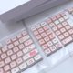 thumbnail image 3 of 133 teclas/juego de teclas PBT Teclas de teclado de personalización XDA (rosa), 3 of 9