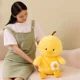 thumbnail image 5 of Pollo amarillo Kawaii con bolsa de huevo escalfado, juguetes de peluche, sofá suave, almohada, cojín, regalo para niños, regalo de cumpleaños162, 5 of 5