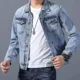 thumbnail image 2 of Abrigo vaquero para hombre, chaqueta vaquera informal ajustada para hombre, otoño, ligero, corto, lavado, ropa de abrigo de invierno de Corea, nueva, a precio económico, elegante Y2k, 2 of 5