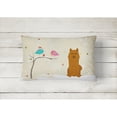 thumbnail image 2 of Carolines Treasures BB2494PW1216 Christmas Presents between Friends Karelian Bear Dog Canvas Fabric Decorative Pillow,, 2 of 3