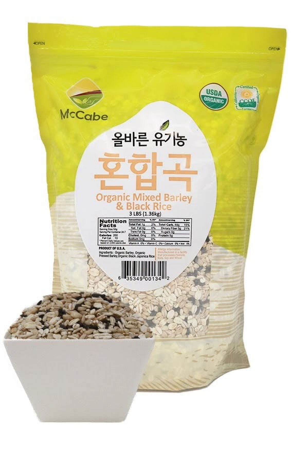 McCabe Organic Grain (3-Pack) (White Rice, Mixed Rice and Mixed Barley & Black Rice) USDA Certified Organic, CCOF Certified(California Certified Organic Farmers)