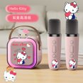 thumbnail image 1 of Cartoon Mini Portable Bluetooth Speaker with Dual Microphones Karaoke Night Light (Pink Hello Kitty), 1 of 4