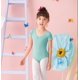 thumbnail image 1 of Ropa de baile para niños, ropa de práctica de verano de manga corta, vestido de ballet para niñas, ropa de baile de danza china, ropa corporal para niñas, 1 of 3