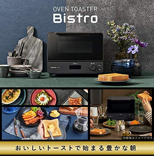 Panasonic Oven Toaster Bistro 8-stage temperature control Oven