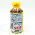 thumbnail image 3 of Ebara Japanese Yakiniku No Tare Barbecue Sauce 10.58oz/ 300g -Sweet Honey, 3 of 5