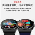 thumbnail image 2 of smart watch, 2 of 5