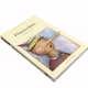 thumbnail image 1 of English Version Of World Literature And Novels (Hardcover), 1 of 5